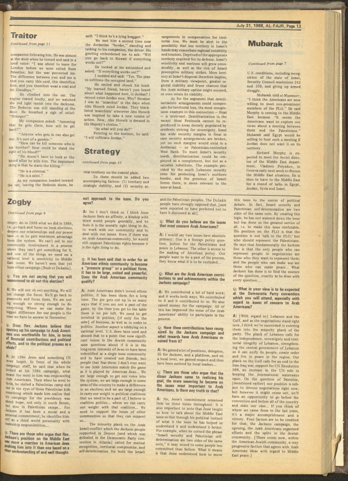 العدد 428 من جريدة الفجر، 31 تموز 1988