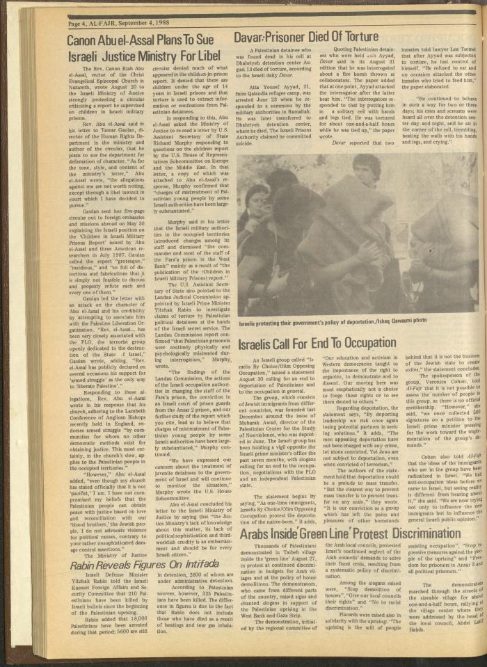 Issue 433 of al-Fajr Newspaper, 4 September 1988