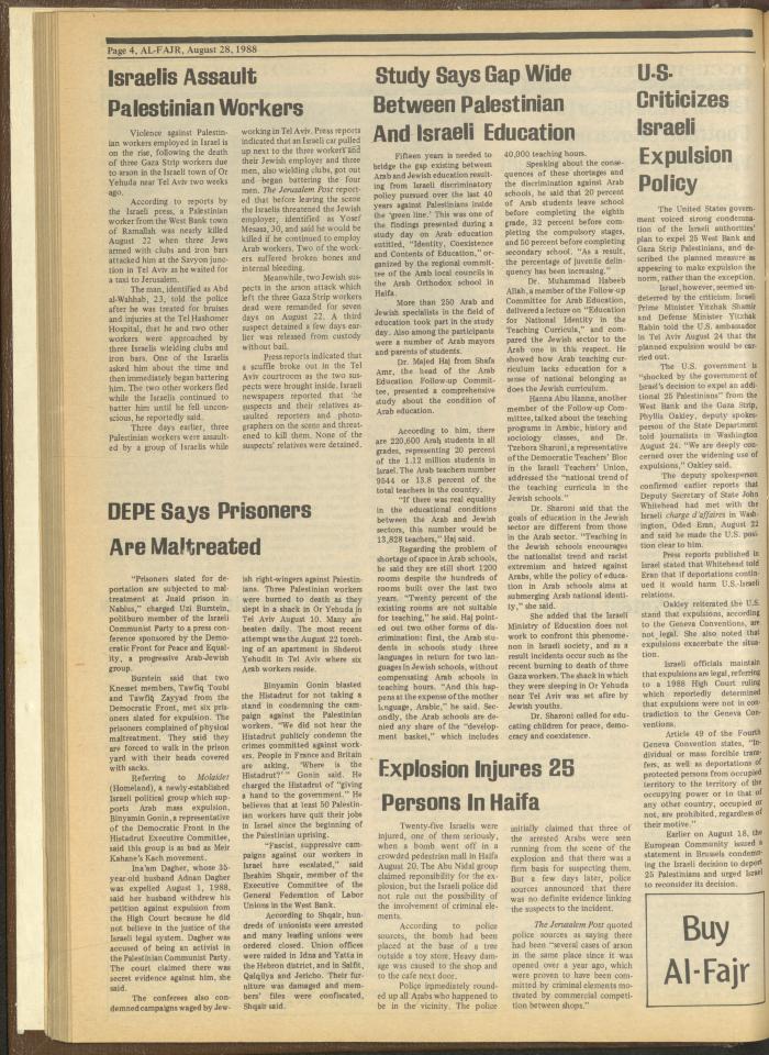 Issue 432 of al-Fajr Newspaper, 28 August 1988