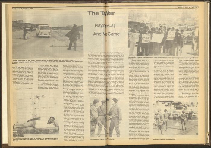 Issue 431 of al-Fajr Newspaper, 21 August 1988