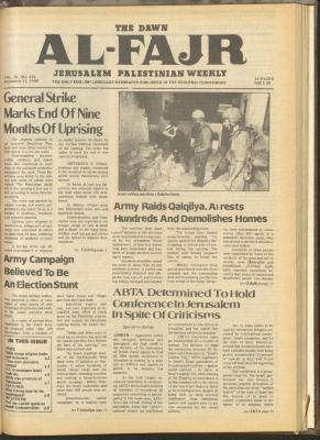العدد 434 من جريدة الفجر، 11 أيلول 1988