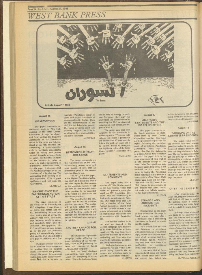 Issue 431 of al-Fajr Newspaper, 21 August 1988