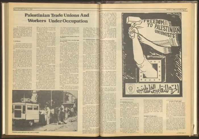 العدد 437 من جريدة الفجر، 2 تشرين الأول 1988