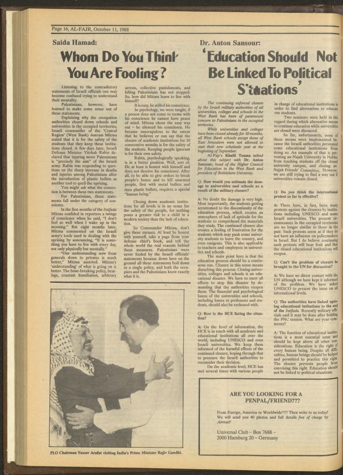 Issue 438 of al-Fajr Newspaper, 11 October 1988