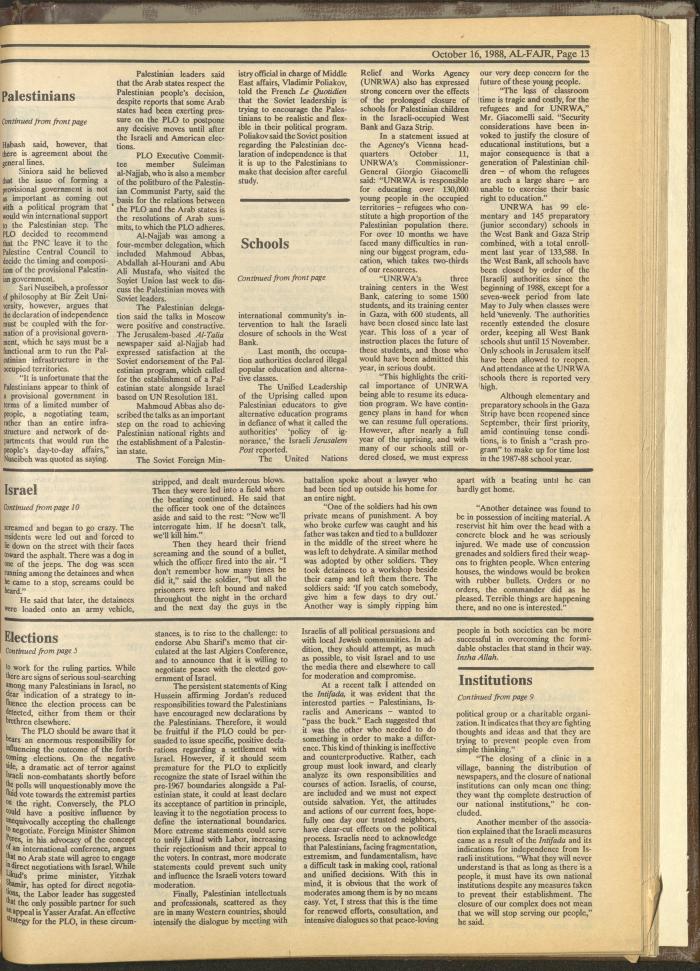 العدد 439 من جريدة الفجر، 16 تشرين الأول 1988