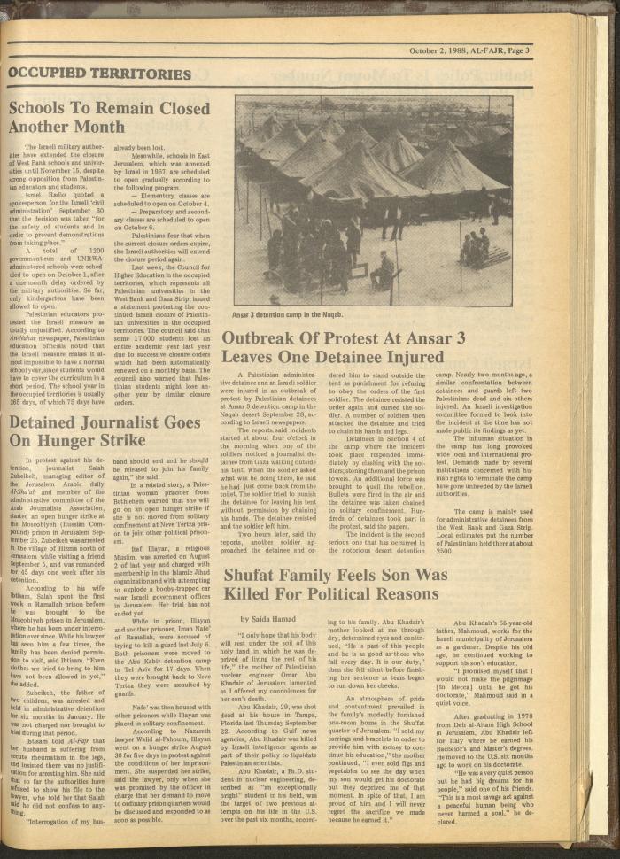 العدد 437 من جريدة الفجر، 2 تشرين الأول 1988