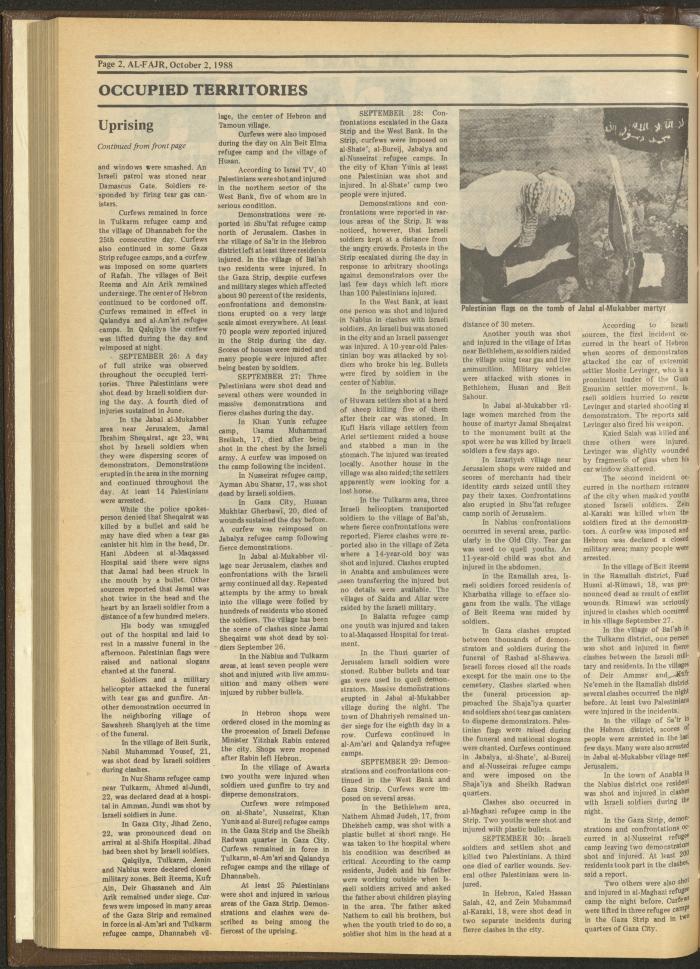 العدد 437 من جريدة الفجر، 2 تشرين الأول 1988