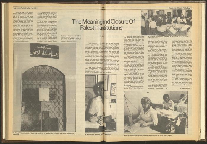 العدد 439 من جريدة الفجر، 16 تشرين الأول 1988