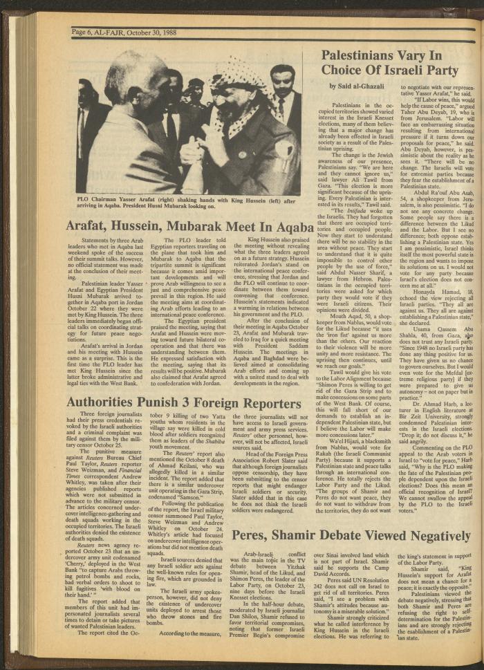 Issue 441 of al-Fajr Newspaper, 30 October 1988
