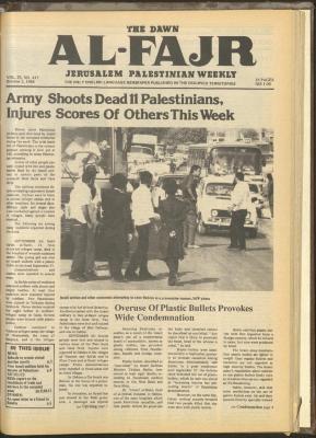 العدد 437 من جريدة الفجر، 2 تشرين الأول 1988