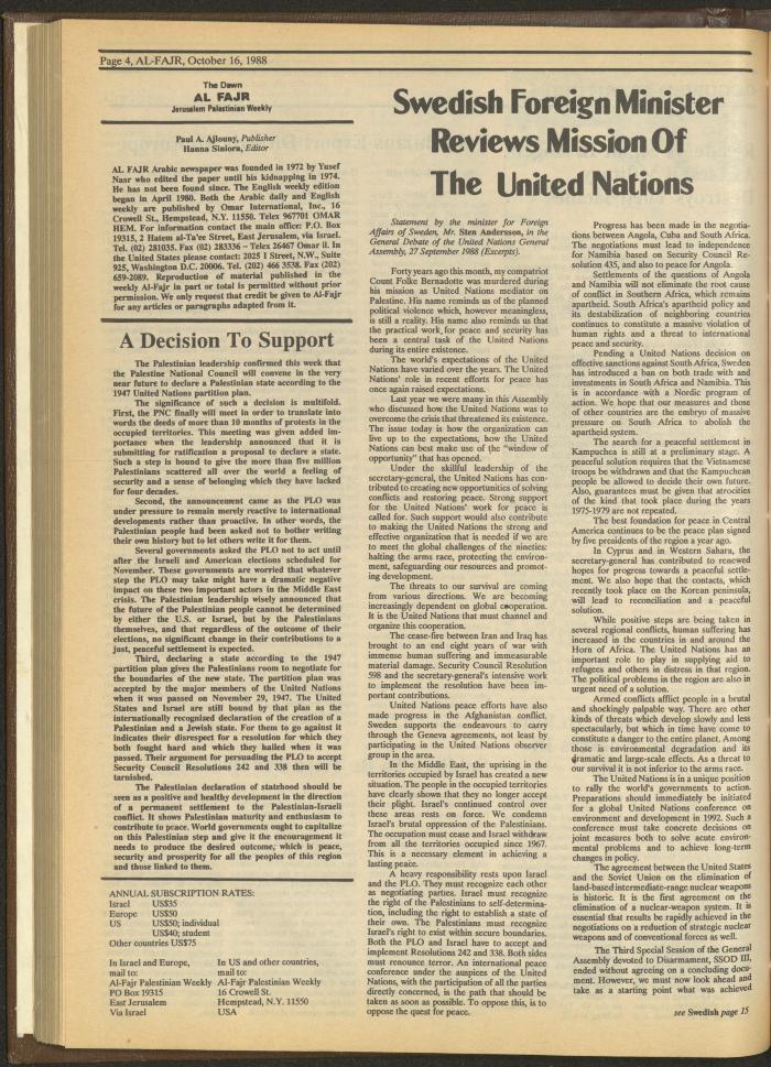 العدد 439 من جريدة الفجر، 16 تشرين الأول 1988