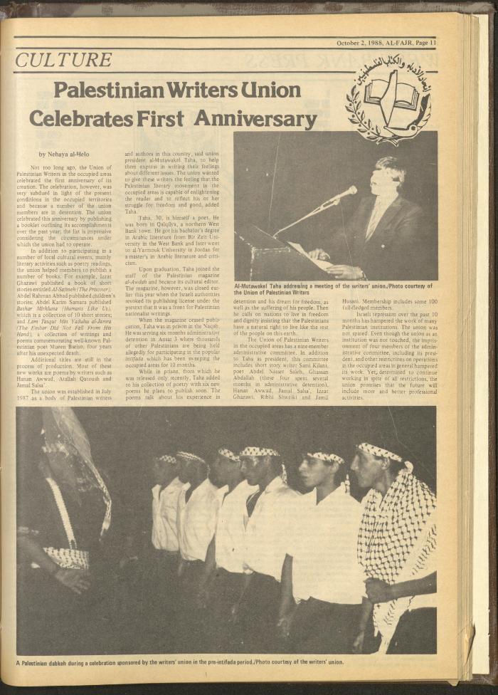 العدد 437 من جريدة الفجر، 2 تشرين الأول 1988