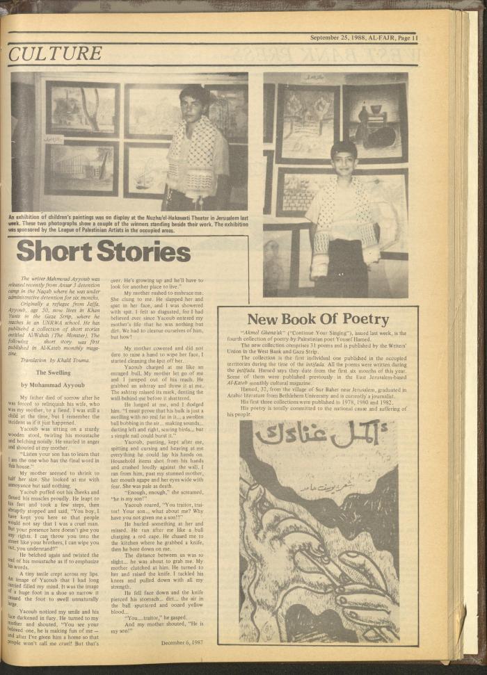 Issue 436 of al-Fajr Newspaper, 25 September 1988