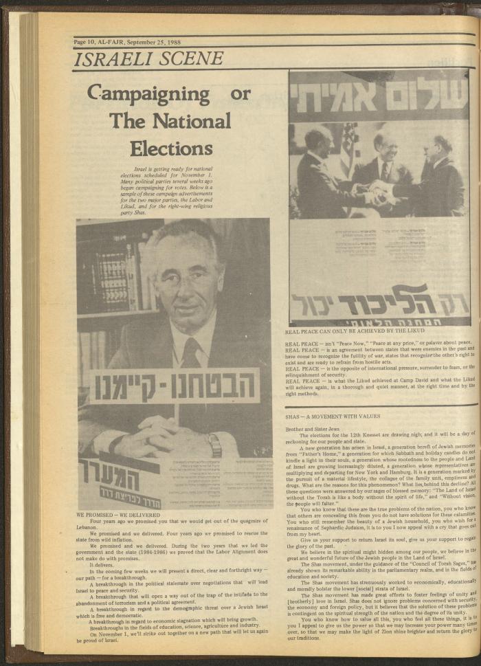 Issue 436 of al-Fajr Newspaper, 25 September 1988