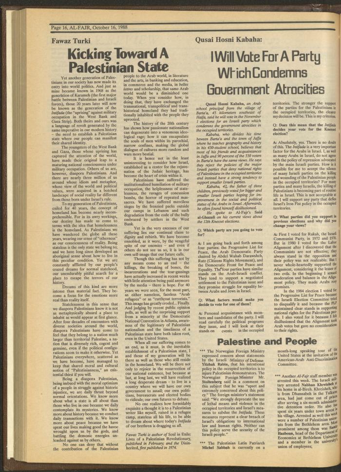 العدد 439 من جريدة الفجر، 16 تشرين الأول 1988