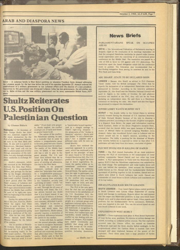العدد 437 من جريدة الفجر، 2 تشرين الأول 1988