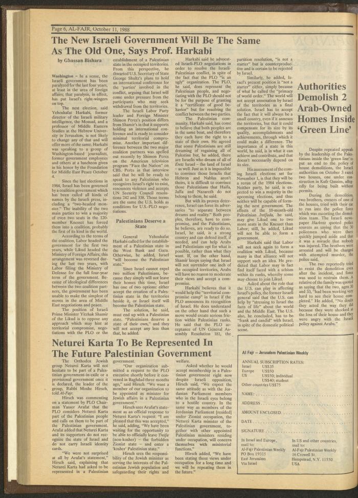 Issue 438 of al-Fajr Newspaper, 11 October 1988