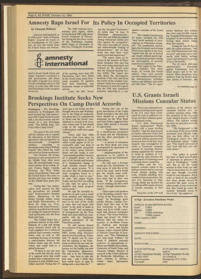 العدد 439 من جريدة الفجر، 16 تشرين الأول 1988