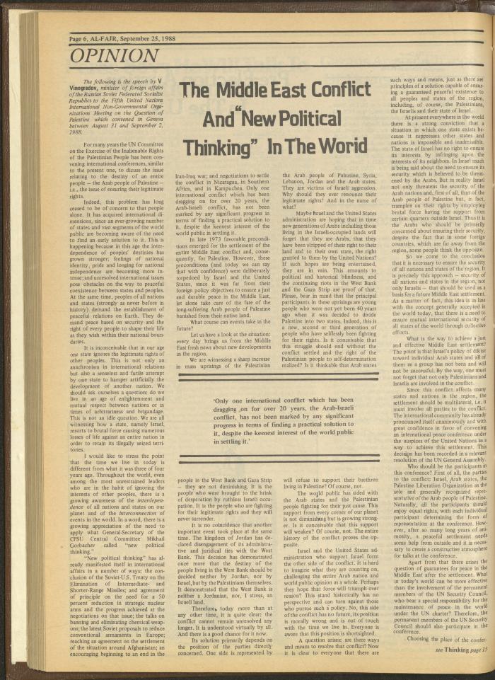 Issue 436 of al-Fajr Newspaper, 25 September 1988