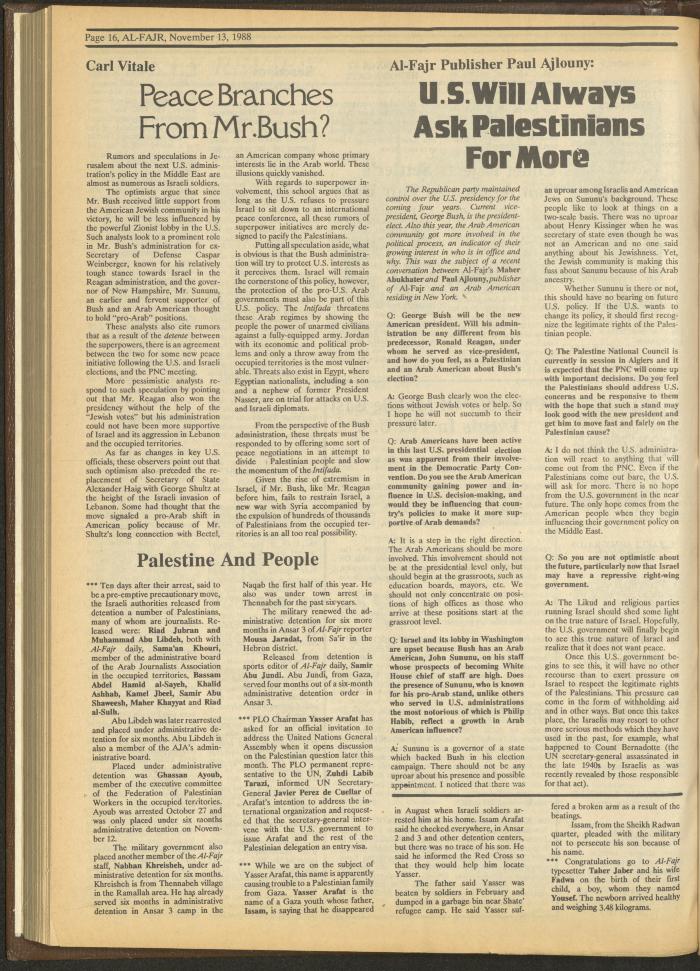 العدد 443 من جريدة الفجر، 13 تشرين الثاني 1988