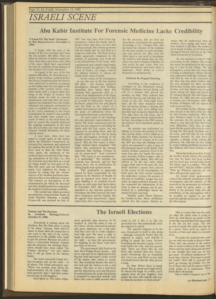 العدد 443 من جريدة الفجر، 13 تشرين الثاني 1988