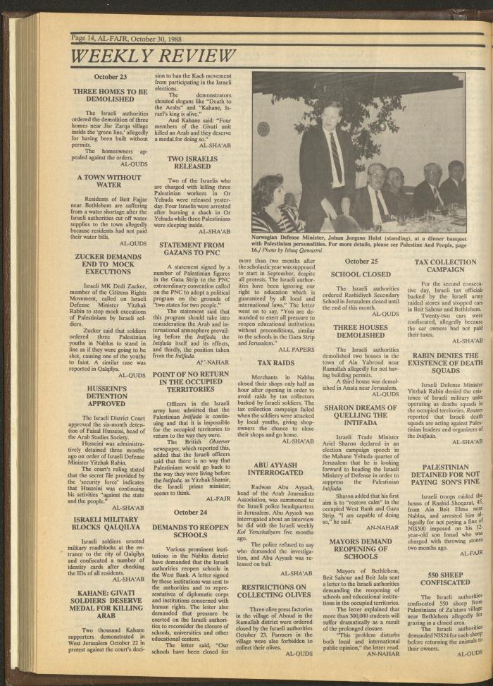 Issue 441 of al-Fajr Newspaper, 30 October 1988