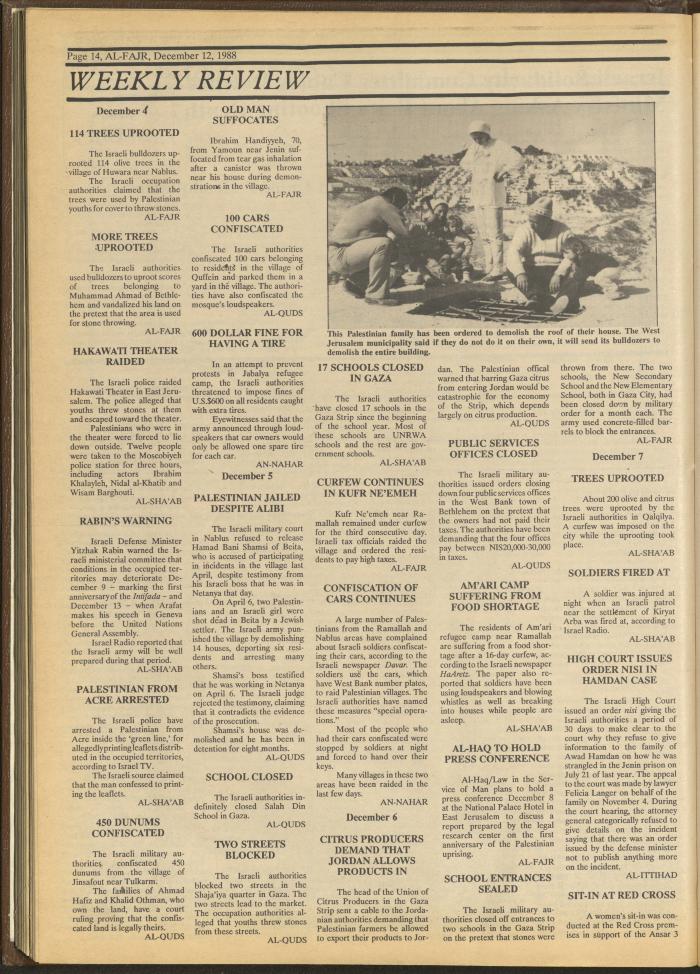 Issue 447 of al-Fajr Newspaper, 12 December 1988