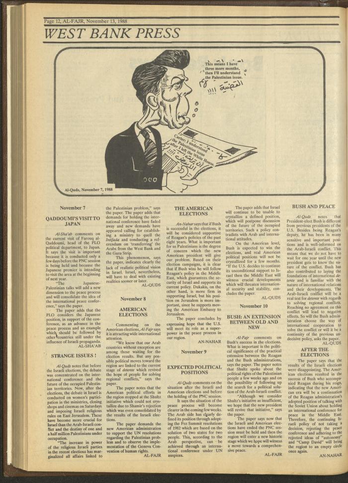 العدد 443 من جريدة الفجر، 13 تشرين الثاني 1988