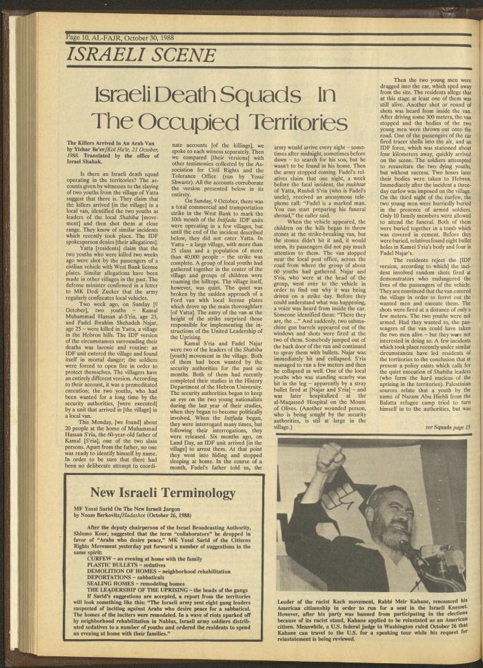 Issue 441 of al-Fajr Newspaper, 30 October 1988