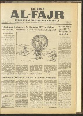 العدد 445 من جريدة الفجر، 28 تشرين الثاني 1988