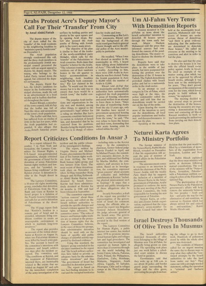 Issue 447 of al-Fajr Newspaper, 12 December 1988