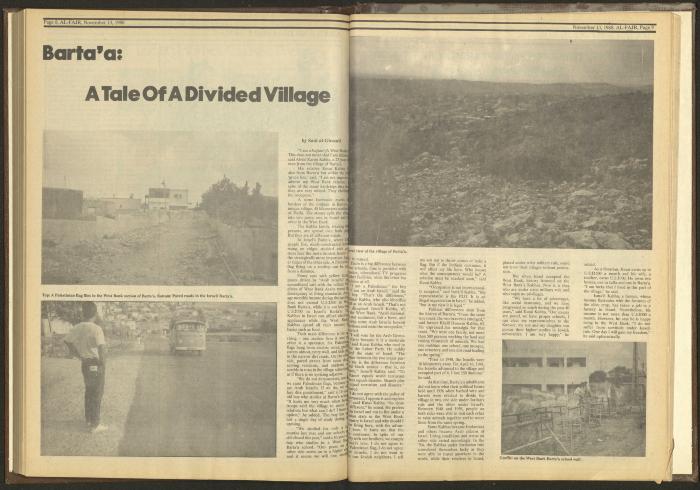 العدد 443 من جريدة الفجر، 13 تشرين الثاني 1988