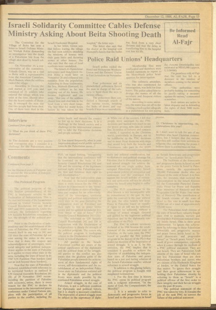 Issue 447 of al-Fajr Newspaper, 12 December 1988