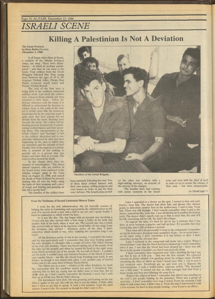 Issue 447 of al-Fajr Newspaper, 12 December 1988