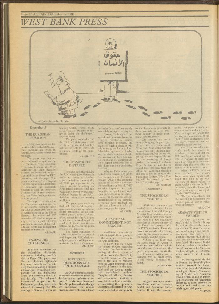 Issue 447 of al-Fajr Newspaper, 12 December 1988