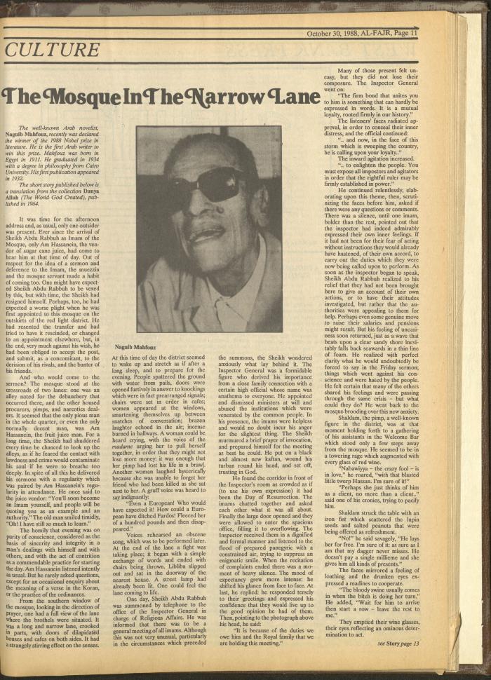 Issue 441 of al-Fajr Newspaper, 30 October 1988