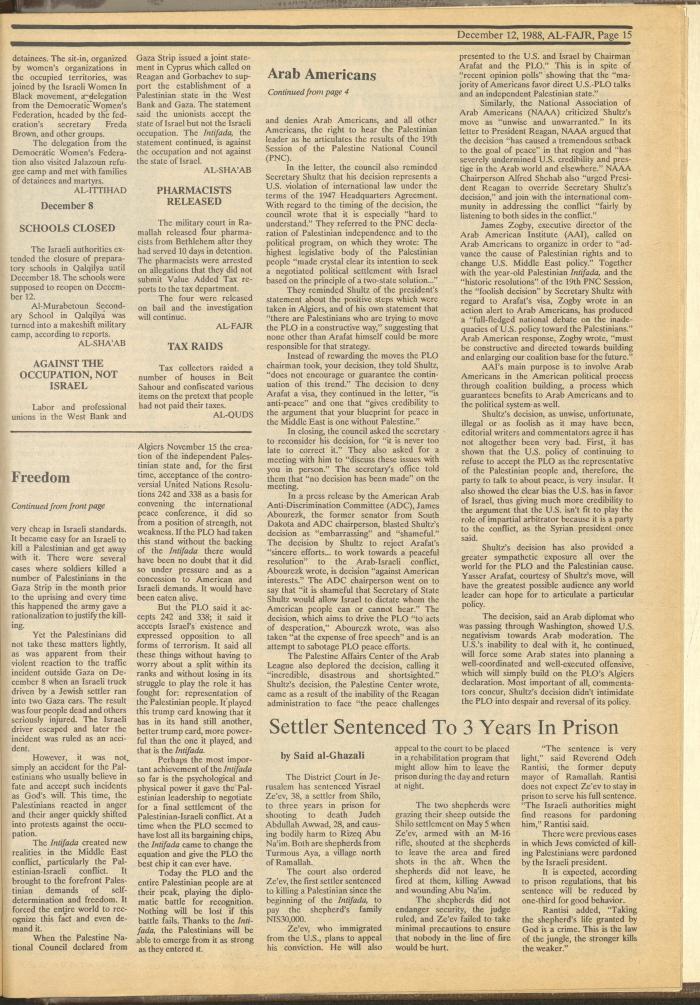 Issue 447 of al-Fajr Newspaper, 12 December 1988