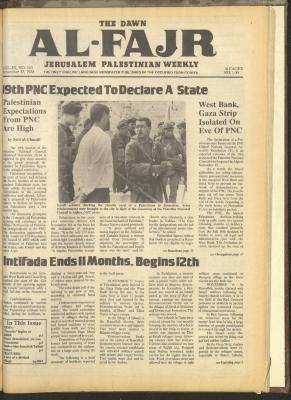 العدد 443 من جريدة الفجر، 13 تشرين الثاني 1988