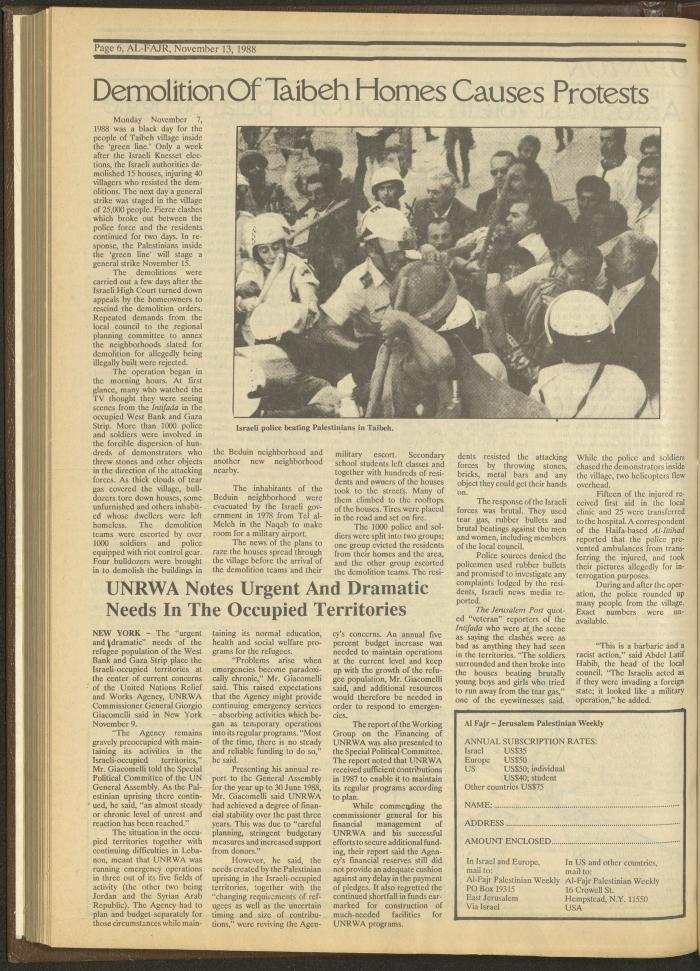 العدد 443 من جريدة الفجر، 13 تشرين الثاني 1988
