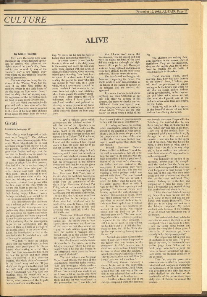 Issue 447 of al-Fajr Newspaper, 12 December 1988