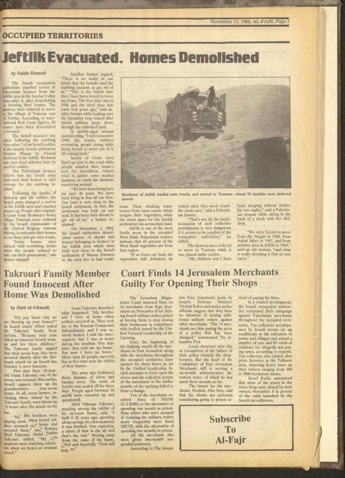 العدد 443 من جريدة الفجر، 13 تشرين الثاني 1988