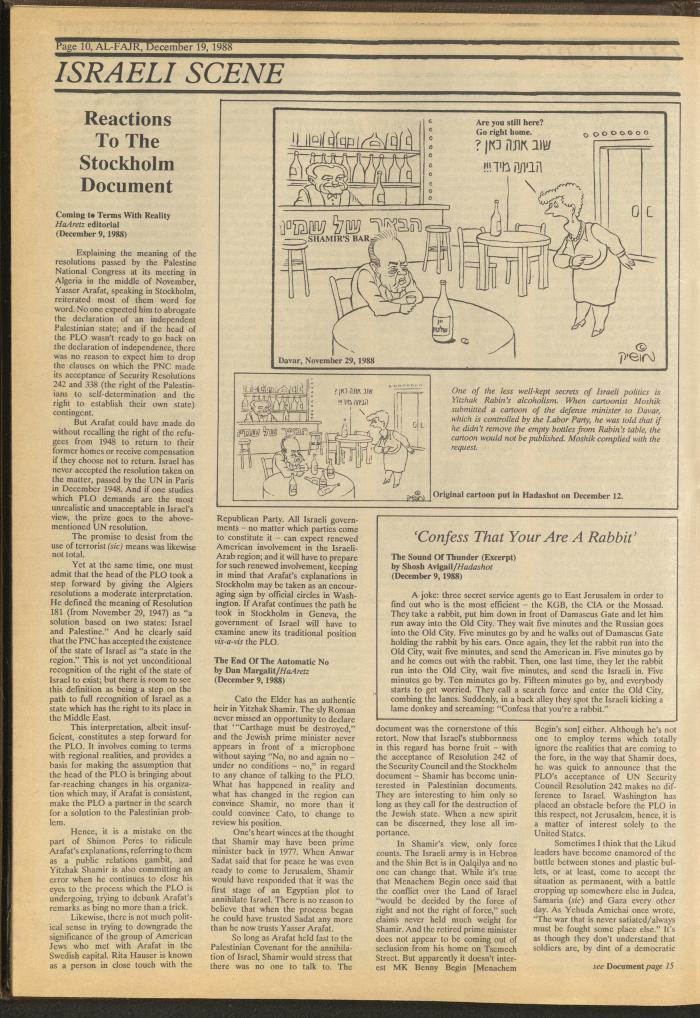 Issue 448 of al-Fajr Newspaper, 19 December 1988
