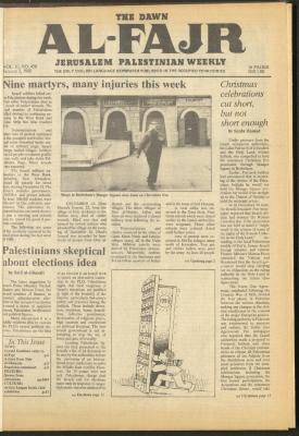 العدد 450 من جريدة الفجر، 2 كانون الثاني 1989