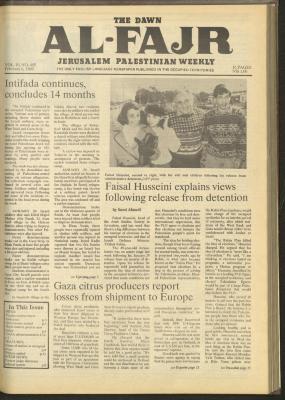 العدد 455 من جريدة الفجر، 6 شباط 1989