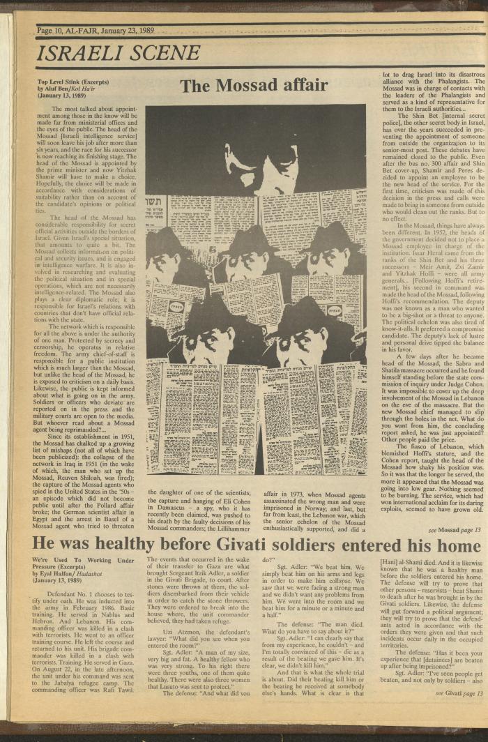 Issue 453 of al-Fajr Newspaper, 23 January 1989