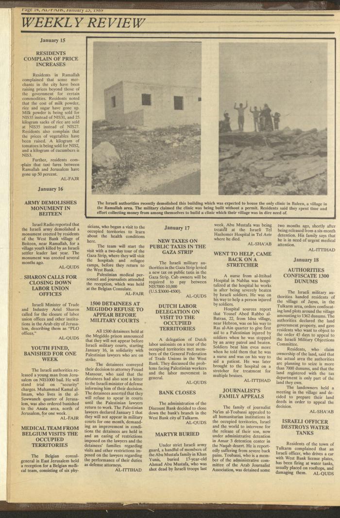 Issue 453 of al-Fajr Newspaper, 23 January 1989