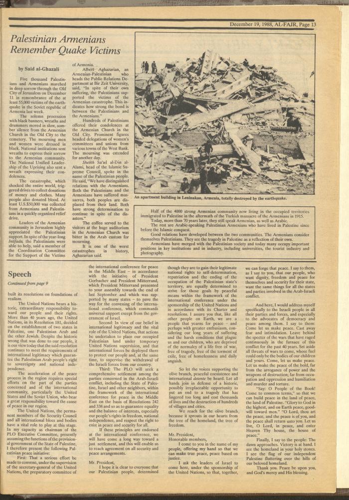 Issue 448 of al-Fajr Newspaper, 19 December 1988