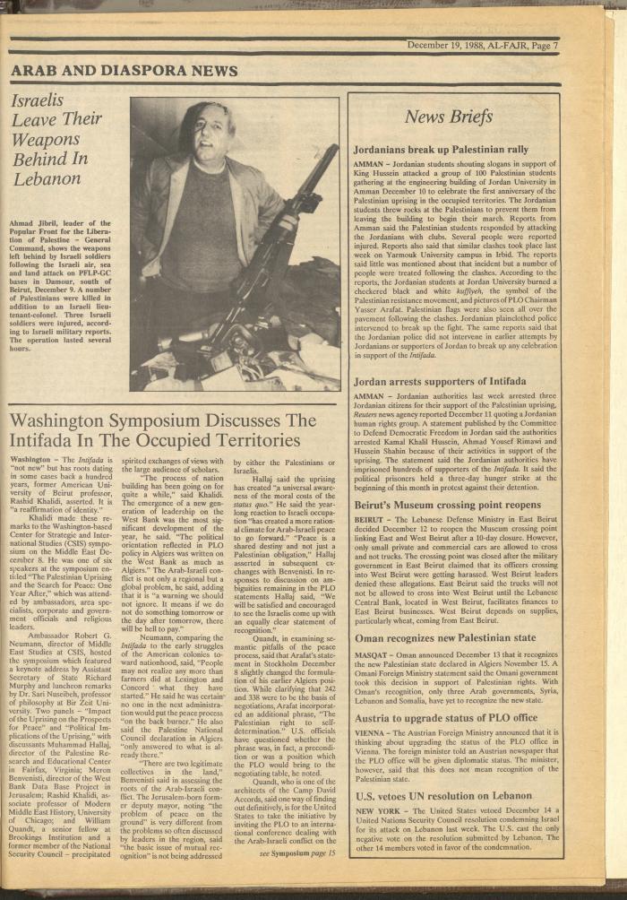 Issue 448 of al-Fajr Newspaper, 19 December 1988