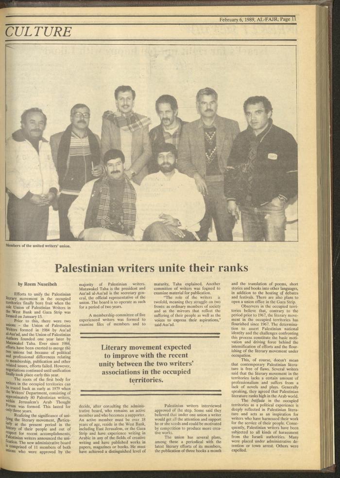 Issue 455 of al-Fajr Newspaper, 6 February 1989
