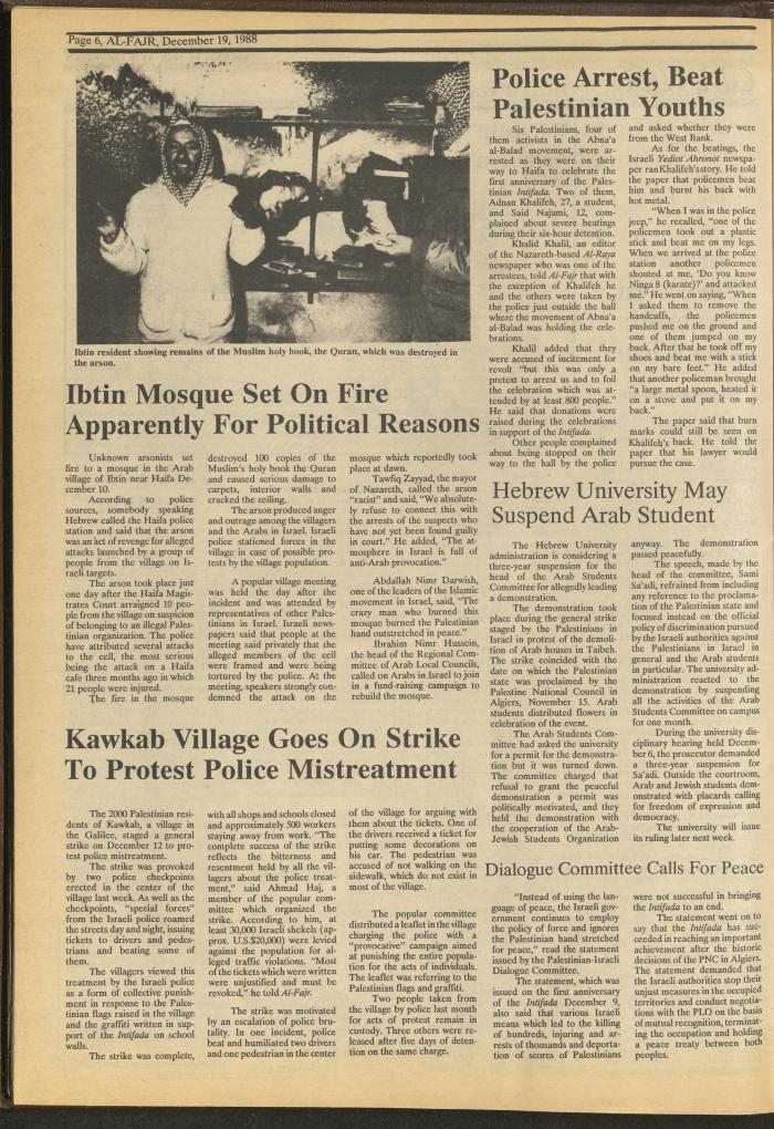 Issue 448 of al-Fajr Newspaper, 19 December 1988